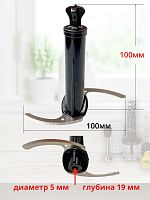 картинка JVC JK-HB5123-NIZ нож измельчителя 500мл для блендера JK-HB5123 от магазина Интерком-НН