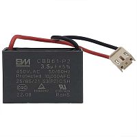 картинка Gorenje BM1210BK-KN конденсатор CBB61-P2 450v 3,5mF для хлебопечи BM1210BK от магазина Интерком-НН