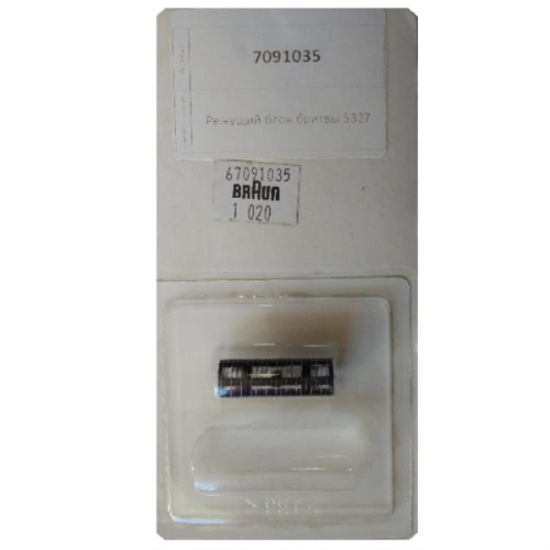 изображение Режущий блок 7091035 бритвы Braun LS5100, 5140, 5160, 5300, 5360, 5500, 5560 тип 5327, 2358, 2359 магазин Компании Интерком-НН картинка Braun 7091035 Режущий нож бритвы LS5100, 5140, 5160, 5300, 5360, 5500, 5560 тип 5327, 2358, 2359 от магазина Интерком-НН