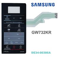 картинка Samsung DE34-00386A сенсорная панель управления для микроволновой печи (СВЧ) GW732KR от магазина Интерком-НН