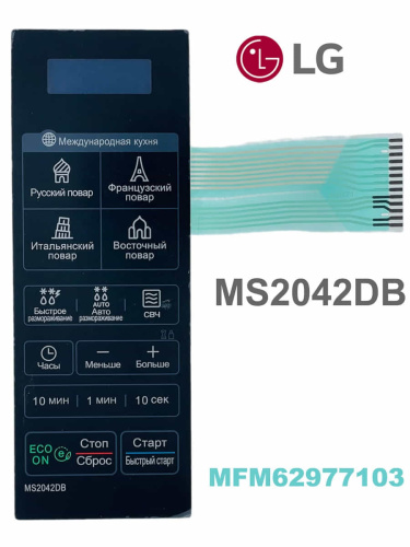 картинка LG MFM62977103 Сенсорная панель управления СВЧ MS2042DB черный от магазина Интерком-НН фото 4