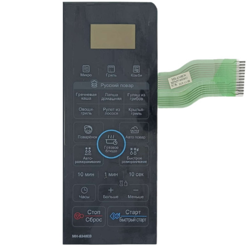 картинка LG MFM55440601 Сенсорная панель управления СВЧ MH-6348EB, MH6348EB черный от магазина Интерком-НН фото 3