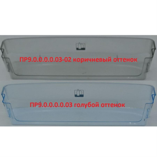 картинка Pozis 0002532 (ПР9.0.0.0.0.03) Балкон (барьер-полка) высокая, овальные крепления для холодильника  от магазина Интерком-НН фото 3