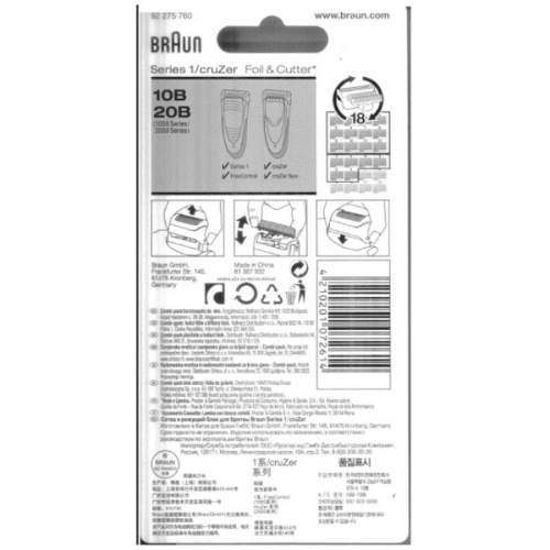 изображение Braun 81387932 (81695826, 81651204) Комплект нож и сеточка для бритвы 1000/2000 Series (10B/20B) магазин Компании Интерком-НН фото 3 картинка Braun 81387932 (81695826, 81651204) Комплект нож и сеточка для бритвы 1000/2000 Series (10B/20B) от магазина Интерком-НН фото 3