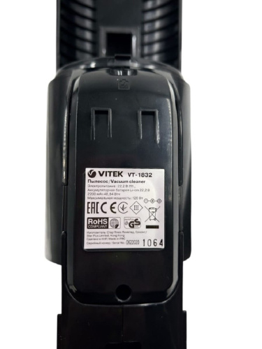 изображение Vitek VT-1832-DVT двигатель в сборе с аккумулятором и корпусом для пылесоса VT-1832 магазин Компании Интерком-НН фото 4 картинка Vitek VT-1832-DVT двигатель в сборе с аккумулятором и корпусом для пылесоса VT-1832 от магазина Интерком-НН фото 4