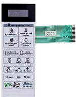 картинка LG MFM62977005 Сенсорная панель управления СВЧ MH6043D белый от магазина Интерком-НН