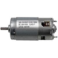 картинка LOTUS MOTOR LRS-7812SHP-15120-108KL Мотор погружного блендера DC220-240 V Class F 500W от магазина Интерком-НН