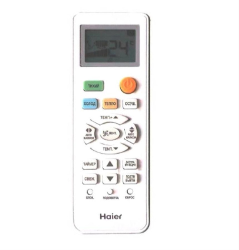 картинка Haier HSU-24HEK203/R2(DB) Кондиционер инвертор, тепло/холод, 7,60/7,10 кВт от магазина Интерком-НН фото 4