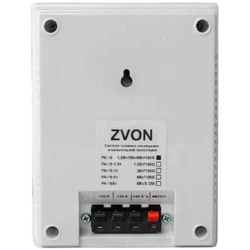изображение Zvon PA-10-БТ Настенный громкоговоритель, мощность 6Вт магазин Компании Интерком-НН фото 2 картинка Zvon PA-10-БТ Настенный громкоговоритель, мощность 6Вт от магазина Интерком-НН фото 2