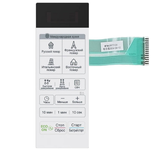 картинка LG MFM62977106 Сенсорная панель управления СВЧ MS2043DAC белый от магазина Интерком-НН фото 2