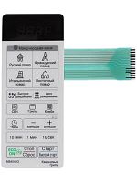 картинка LG MFM62897001 Сенсорная панель управления СВЧ MB4042G (без дефиса! прямоугольник) от магазина Интерком-НН
