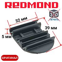 картинка Redmond RMB-M701/3-RP ручка-пряжка для мультипекаря RMB-M701/3 от магазина Интерком-НН