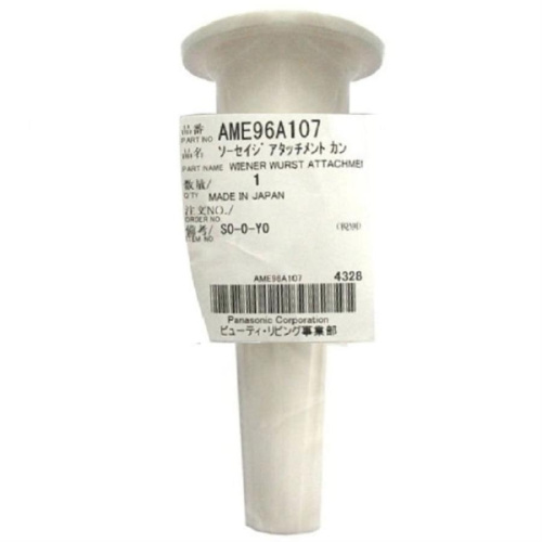 картинка Panasonic AME96A107 Насадка для приготовления (набивки) колбас, сосисок, купатов MK-G20NR, MK-ZG1500 от магазина Интерком-НН фото 2