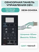 картинка Samsung DE34-00405A Сенсорная панель управления для микроволновой печи (СВЧ) GE73MR от магазина Интерком-НН
