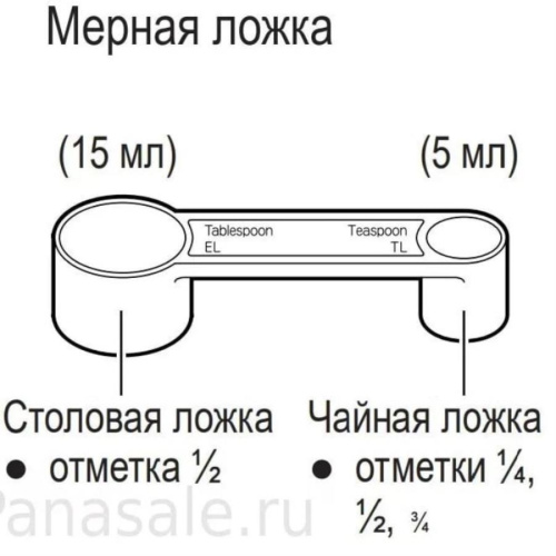 картинка Panasonic ASD911U112P0 Мерная ложка для хлебопечки SD-2500, SD-2501, SD-2502, SD-ZB2502 от магазина Интерком-НН фото 2