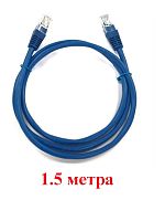 картинка Патч-корд UTP cat. 5e 1.5м ВС, LSZH (синий) неэкранированный, литой коннектор Technolink от магазина Интерком-НН
