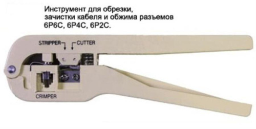изображение GW-100 Инструмент для обжима RJ-12;RJ-11 пластиковый магазин Компании Интерком-НН картинка GW-100 Инструмент для обжима RJ-12;RJ-11 пластиковый от магазина Интерком-НН