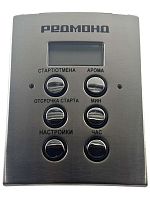 картинка Redmond CM705-PULP плата управления с панелью лицевой в сборе для кофеварки CM705 от магазина Интерком-НН