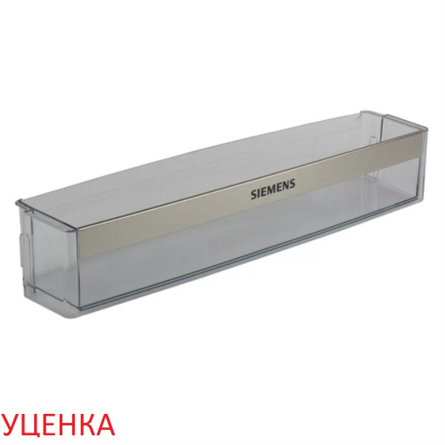 изображение Bosch УЦЕНКА 00705934 Полка на дверь холодильника (балкон) Siemens KD36NA43/13 магазин Компании Интерком-НН картинка Bosch УЦЕНКА 00705934 Полка на дверь холодильника (балкон) Siemens KD36NA43/13 от магазина Интерком-НН