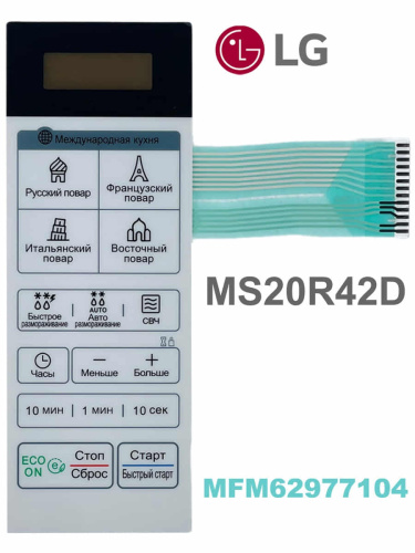 картинка LG MFM62977104 Сенсорная панель управления СВЧ MS20R42D белый от магазина Интерком-НН фото 3