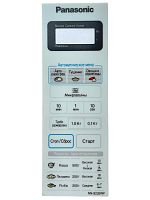 картинка Сенсорная панель NN-S235WF (F630Y6S20SWT) белая, русский язык для микроволновки, СВЧ Panasonic  от магазина Интерком-НН