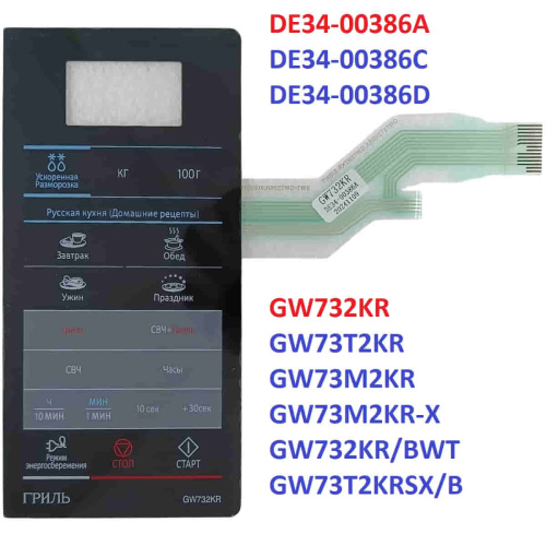 картинка Samsung DE34-00386C сенсорная панель управления для микроволновой печи (СВЧ) GW73M2KR от магазина Интерком-НН