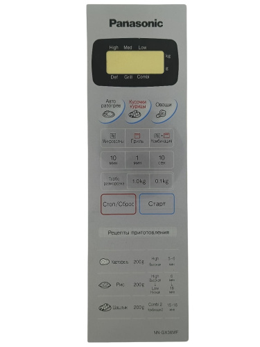изображение Panasonic F630Y6B70SZP Сенсорная панель для СВЧ (микроволновой печи) NN-GX36MF серебристый магазин Компании Интерком-НН фото 3 картинка Panasonic F630Y6B70SZP Сенсорная панель для СВЧ (микроволновой печи) NN-GX36MF серебристый от магазина Интерком-НН фото 3
