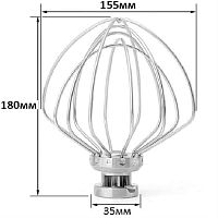 картинка Венчик для взбивания для кухонных машин, планетарных миксеров 155х180 мм (6T, KN256) от магазина Интерком-НН
