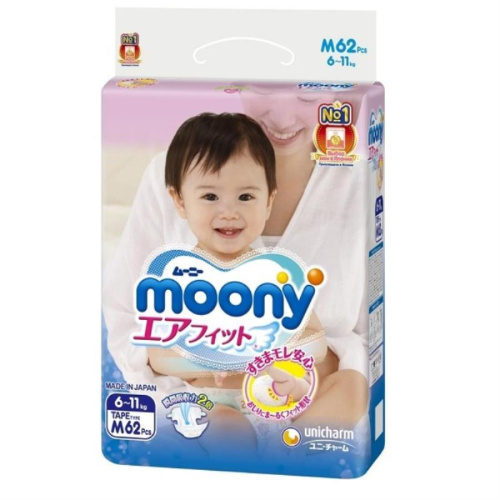 изображение Подгузники на липучках Moony размер M, 6-11кг, 62шт магазин Компании Интерком-НН картинка Moony M Подгузники на липучках, 6-11кг, 62шт от магазина Интерком-НН