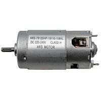 картинка Ars Motor ARS-7912SHP-19110-108KL Мотор погружного блендера, DC220-240 V, Class H, Max 1300W от магазина Интерком-НН