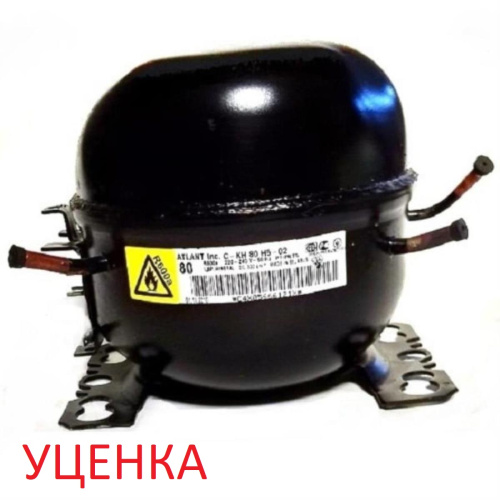 изображение Атлант 069744103801 (C-KH 80 H5-02) УЦЕНКА Компрессор для холодильника магазин Компании Интерком-НН картинка Атлант 069744103801 (C-KH 80 H5-02) УЦЕНКА Компрессор для холодильника от магазина Интерком-НН