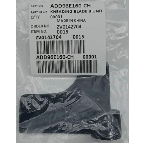 изображение ADD96E160-CH (KNEADING BLADE B UNIT) Лопатка для замешивания для хлебопечки Panasonic магазин Компании Интерком-НН фото 2 картинка ADD96E160-CH (KNEADING BLADE B UNIT) Лопатка для замешивания для хлебопечки Panasonic от магазина Интерком-НН фото 2