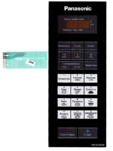 картинка Panasonic A630Y41V0HZP Сенсорная панель на русском для СВЧ (микроволновой печи) NN-GT352W ZPE от магазина Интерком-НН