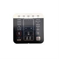 картинка Moulinex SS-997443 лицевая панель (наклейка) для мультиварки CY601870/87A от магазина Интерком-НН