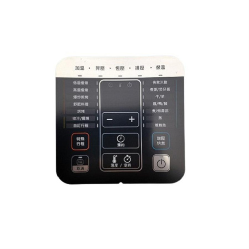 картинка Moulinex SS-997443 лицевая панель (наклейка) для мультиварки CY601870/87A от магазина Интерком-НН