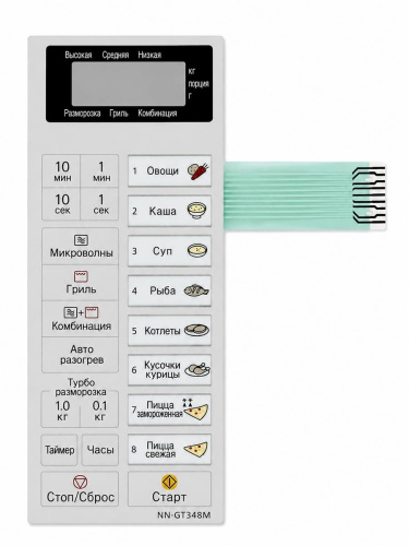 изображение Panasonic F630Y9D00SZP Сенсорная панель на русском для микроволновой печи NN-GT348M серебристый магазин Компании Интерком-НН картинка Panasonic F630Y9D00SZP Сенсорная панель на русском для микроволновой печи NN-GT348M серебристый от магазина Интерком-НН