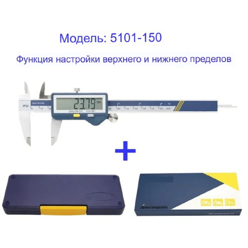 картинка Штангенциркуль 5101-150  электронный до 150мм с большим  ЖК-дисплеем, нержавеющая сталь от магазина Интерком-НН фото 6
