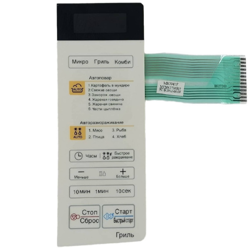 картинка LG MFM62736801 Сенсорная панель управления, мембрана для микроволновой печи MB-4041F (MB4041F) белый от магазина Интерком-НН фото 3