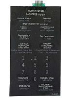 картинка Sharp R-297F-SP сенсорная панель микроволновой печи (СВЧ) R-297F от магазина Интерком-НН