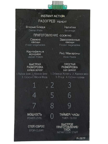 картинка Sharp R-297F-SP сенсорная панель микроволновой печи (СВЧ) R-297F от магазина Интерком-НН