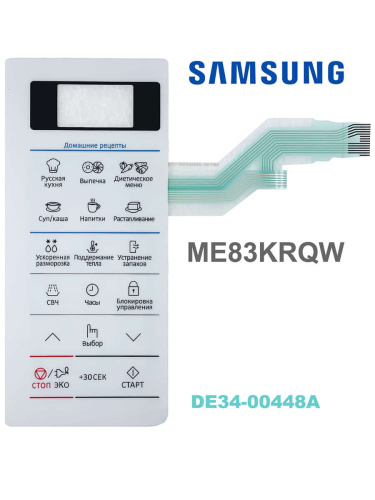 картинка Samsung DE34-00448A Сенсорная панель управления для микроволновой печи (СВЧ) ME83KRQW - белый от магазина Интерком-НН фото 3