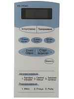 картинка LG 3572W1A163B Панель управления СВЧ печи MS-1904H наружная аппликация без электрической схемы от магазина Интерком-НН