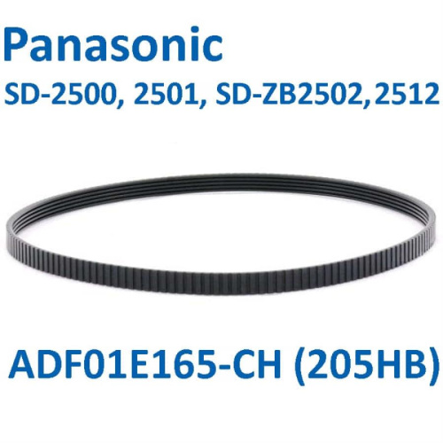 картинка ADF01E165-CH (205HB) Приводной ремень для хлебопечки Panasonic SD-2500, 2501, SD-ZB2502, 2512 от магазина Интерком-НН фото 2
