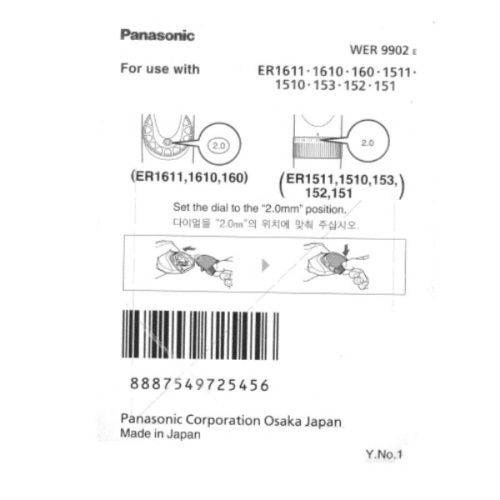 картинка Panasonic WER9902E Блок ножей для машинки для стрижки ER1611, ER1610, ER160, ER1511, ER1510, ER153 от магазина Интерком-НН фото 3