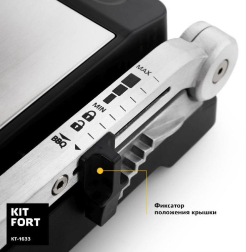 картинка Электрогриль Kitfort KT-1633 1800Вт серебристый от магазина Интерком-НН фото 3