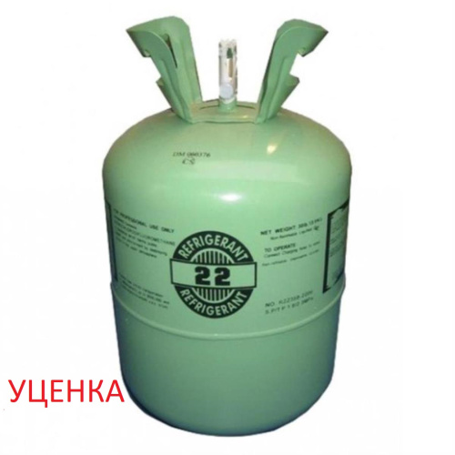 изображение Газ R22 Уценка баллон 13,6 кг. (фреон, хладон, хладагент) для заправки кондиционера магазин Компании Интерком-НН картинка Газ R22 Уценка баллон 13,6 кг. (фреон, хладон, хладагент) для заправки кондиционера от магазина Интерком-НН