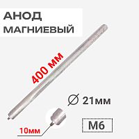 картинка Thermowatt 100417 Анод магниевый 400D21+10M6 для водонагревателей от магазина Интерком-НН