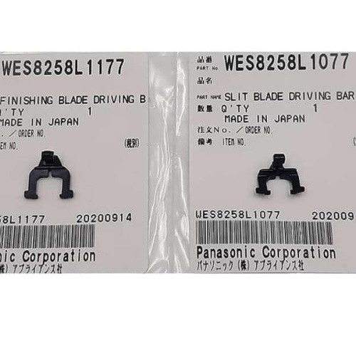 изображение Panasonic WES8258L1077 направляющая внутренних лезвий для электробритвы ES8241, 8243, 8249, 8901 магазин Компании Интерком-НН фото 2 картинка Panasonic WES8258L1077 направляющая внутренних лезвий для электробритвы ES8241, 8243, 8249, 8901 от магазина Интерком-НН фото 2