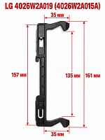 картинка LG 4026W2A019 4026W2A015A Замок двери крючок 157мм для микроволновой печи MC-7646GQ от магазина Интерком-НН
