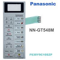 картинка Panasonic F630Y9C10SZP Сенсорная панель на русском для микроволновой печи NN-GT548M серебристый от магазина Интерком-НН
